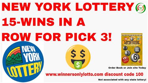 NEW YORK LOTTERY PICK 3 WITH 15 WINS IN A ROW - WINNERS ONLY LOTTO! - YouTube