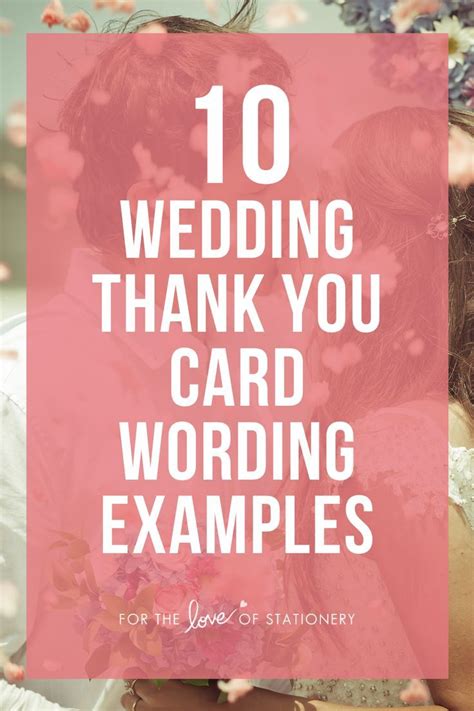 10 Wedding Thank You Cards Wording Examples Note | Thank you card wording, Wedding thank you ...