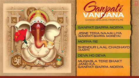 Ganesh Bhajans from Hindi Films Full Audio Songs Juke Box I Ganpati Vandana - YouTube
