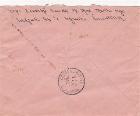 FRENCH COLONIES REGD NGAMBE 1969 Air Mail Bougainvillea Stamp Cover Ref 44661 $8.83 - PicClick