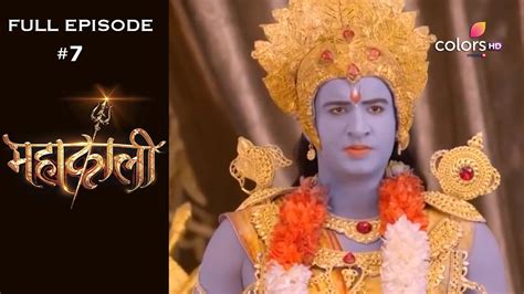 Mahakaali | Season1 | Episode7 - YouTube