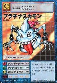 Platinum Scumon - Wikimon - The #1 Digimon wiki