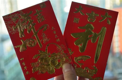 Chinese New Year Red Envelopes: How to Give and Receive “hóngbāo” Like a Local - ChinesePod ...