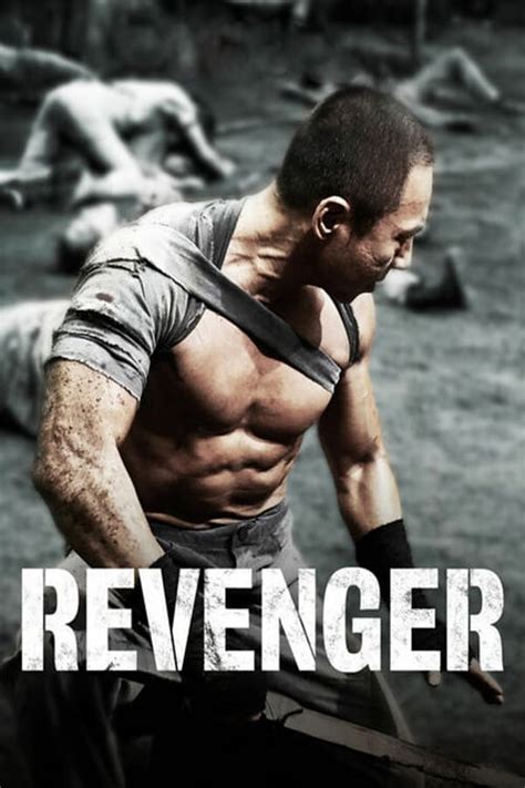 Revenger (2018) — The Movie Database (TMDB)