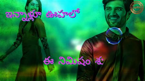 Geetha Govindham // kanureppala kaalam Stutas with Lyrics || Telugu Stutas videos - YouTube