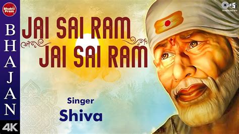 Jai Sai Ram Jai Sai Ram | जय साई राम जय साई राम