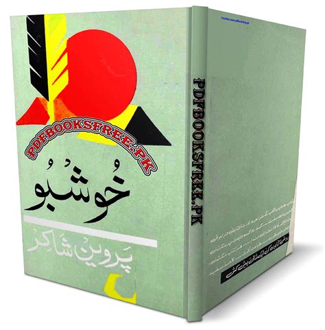 Khushboo Urdu Poetry Book By Parveen Shakir Pdf