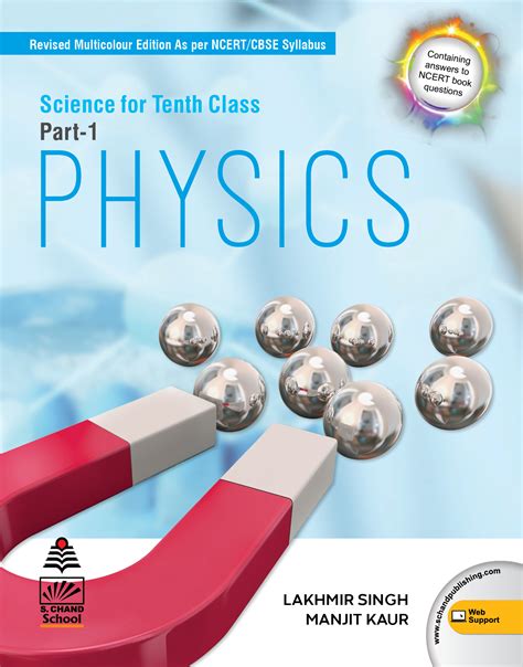 S.Chand Publishing e-books | Science For Tenth Class Part 1 Physics