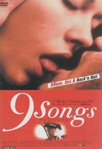 Amazon | 9 Songs [DVD] | 映画