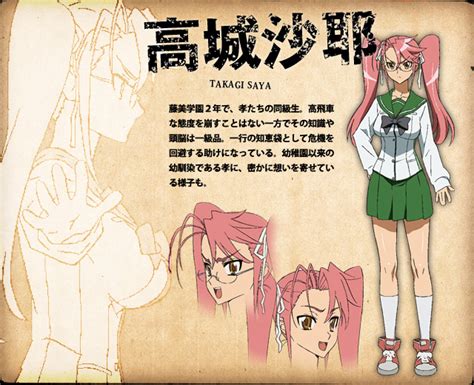 Saya Takagi from Highschool of the Dead