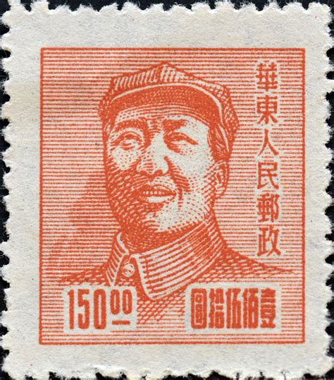 China (100) 1949 Mao Zedong | Filatelia