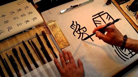 Chinese calligraphy - YouTube