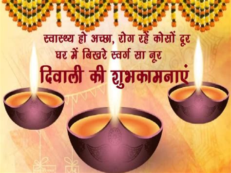 happy diwali sms messages wishes short diwali wishes in hindi deepavali ...