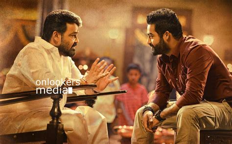 Janatha Garage Stills Photos Jr NTR Mohanlal - onlookersmedia