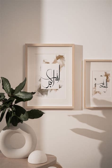 Set of 3 Printable Arabic Calligraphy Wall Art Subhanallah - Etsy | Calligraphy wall art, Wall ...