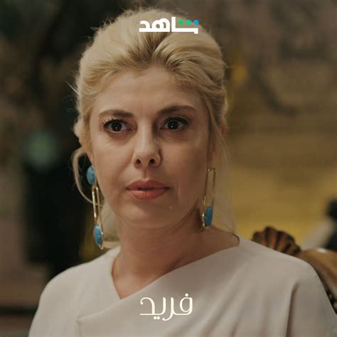 مسلسل فريد .. نسخة طائر الرفراف المدبلجة | ET بالعربي