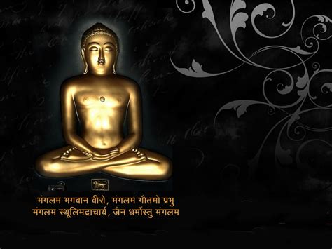 Mahavir Swami Jayanti Wallpaper HD 12293 - Baltana