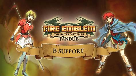 Fire Emblem: The Sacred Stones - Ewan & Amelia B Support - YouTube