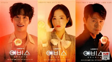 Abyss Korean Drama Actor : May 15th, 2019 at 8:40 pm.