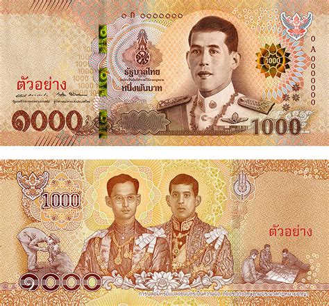 Bangkok Post - New 1,000-baht banknote wins regional security award