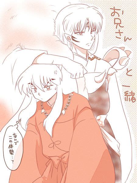 brothers, inuyasha, and sesshomaru image | Inuyasha, Sesshomaru, Anime ...