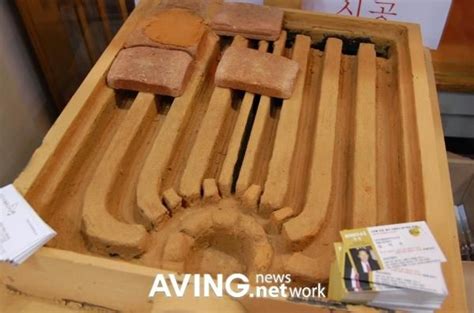 온돌 (Ondol) An ancient original form of heating with wood... (rocket ...