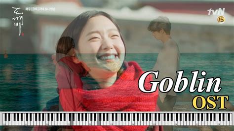 【PIANO COVER】Beautiful from Goblin OST | Korean drama | - YouTube