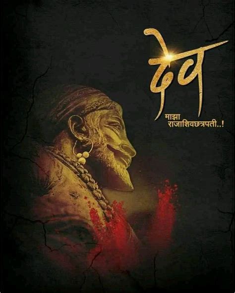 Pin by Shraddha on Shivaji Maharaj | Poster, Movie posters, Art