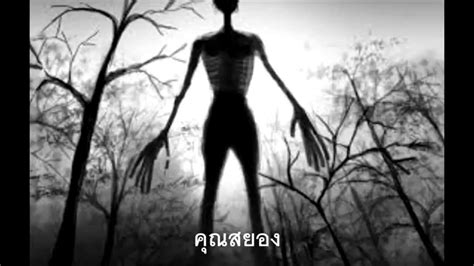 คุณสยองเล่าเรื่องผี ตอนตำนานผีเปรต - YouTube