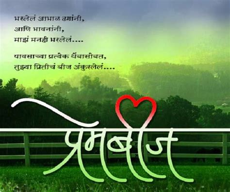 Alles Gute Zum Geburtstag Hindi, Mcclelland... | geburtstagsspruch liebe