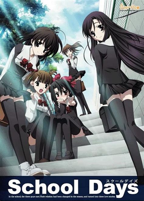 A Second Look at School Days (2007) | J-List Blog