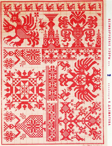 Russian Embroidery Patterns | Custom Embroidery