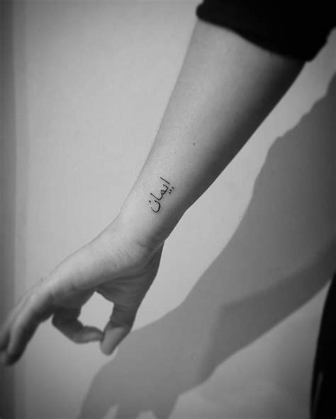 Arabic Writing Tattoo, Arabic Tattoo Design, Arabic Tattoo Quotes, Henna Tattoo Designs Simple ...