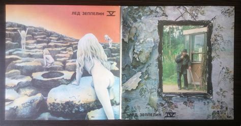 Led Zeppelin House of the holy (Vinyl Records, LP, CD) on CDandLP