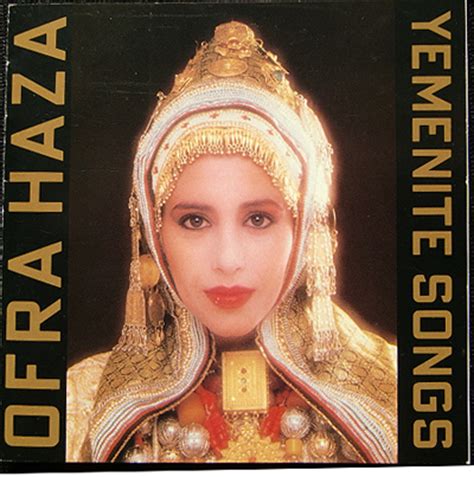 個別「OFRA HAZA / YEMENITE SONGS ( CD )」の写真、画像 - estacio_pick's fotolife