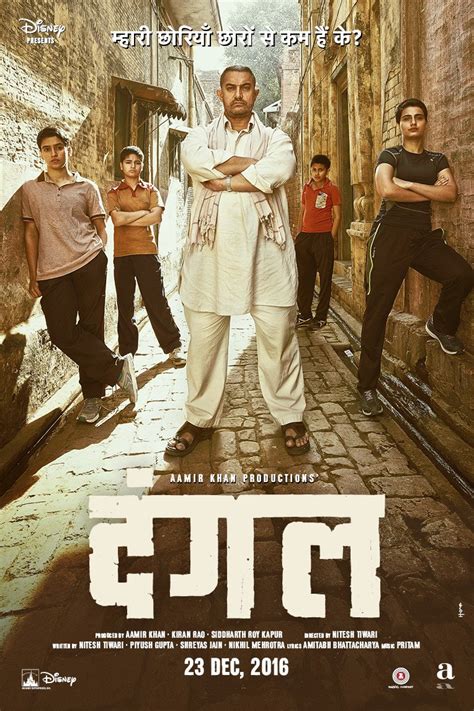 Dangal 2016: Movie Full Star Cast & Crew, Story, Release Date, Budget ...