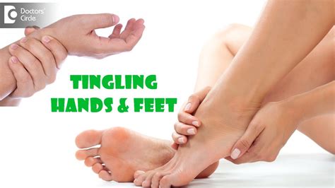 Main cause for Tingling in hands & feet | Homeopathic Treatment- Dr ...