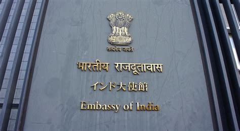 Indian Embassy in Japan, Tokyo | Indian embassy in Japan, To… | Flickr