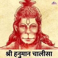 Shri Hanuman Chalisa Song Download: Shri Hanuman Chalisa MP3 Song ...