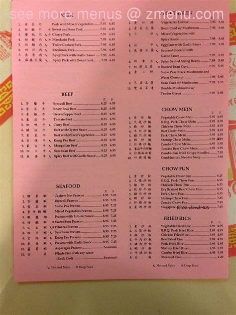 Menu at Empress Garden Chinese Restaurant, Antioch