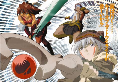 .hack//Sign Image by Bandai Visual #284794 - Zerochan Anime Image Board