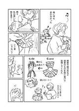 【漫画�大好きだったセーラームーン 否定した娘に母の反応は？ 今なら分かる親心  マグミクス sketch template