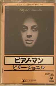 Billy Joel – Piano Man (1973, Cassette) - Discogs