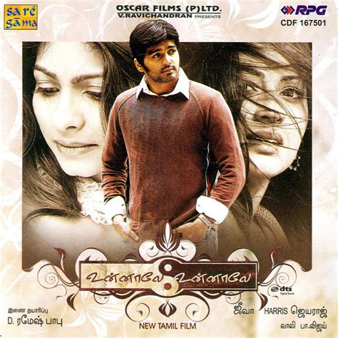 June Ponal - song and lyrics by Krishh, Arun | Spotify