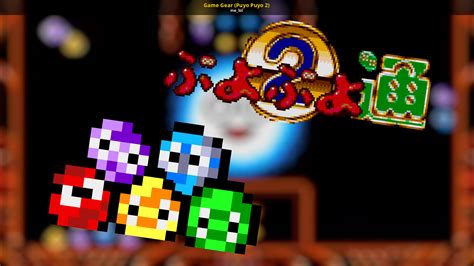 Game Gear (Puyo Puyo 2) [Puyo Puyo VS 2] [Mods]