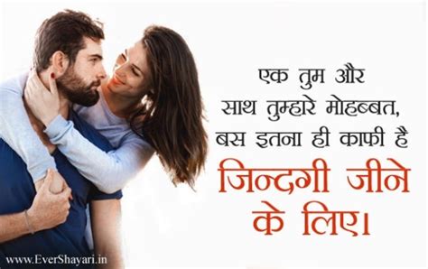 Love Shayari For Boyfriend In Hindi | Romantic Shayari For Bf