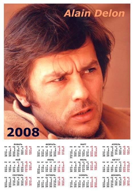 Alain's Calendar - Alain Delon Photo (8961640) - Fanpop