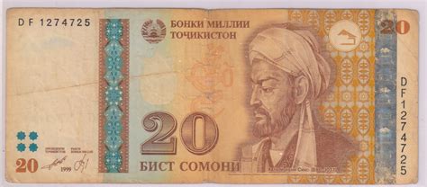 Tajikistan - 20 somoni vf currency note - KB Coins & Currencies