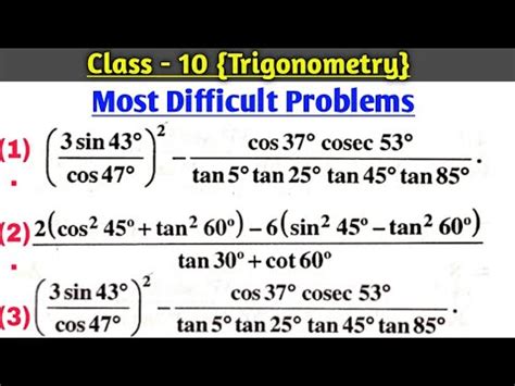 Difficult Problems of Class 10 Trigonometry | class 10 maths | Chapter 8 # ...