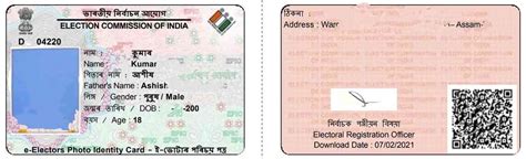 How to print voter id card online in andhra pradesh - muslimbox